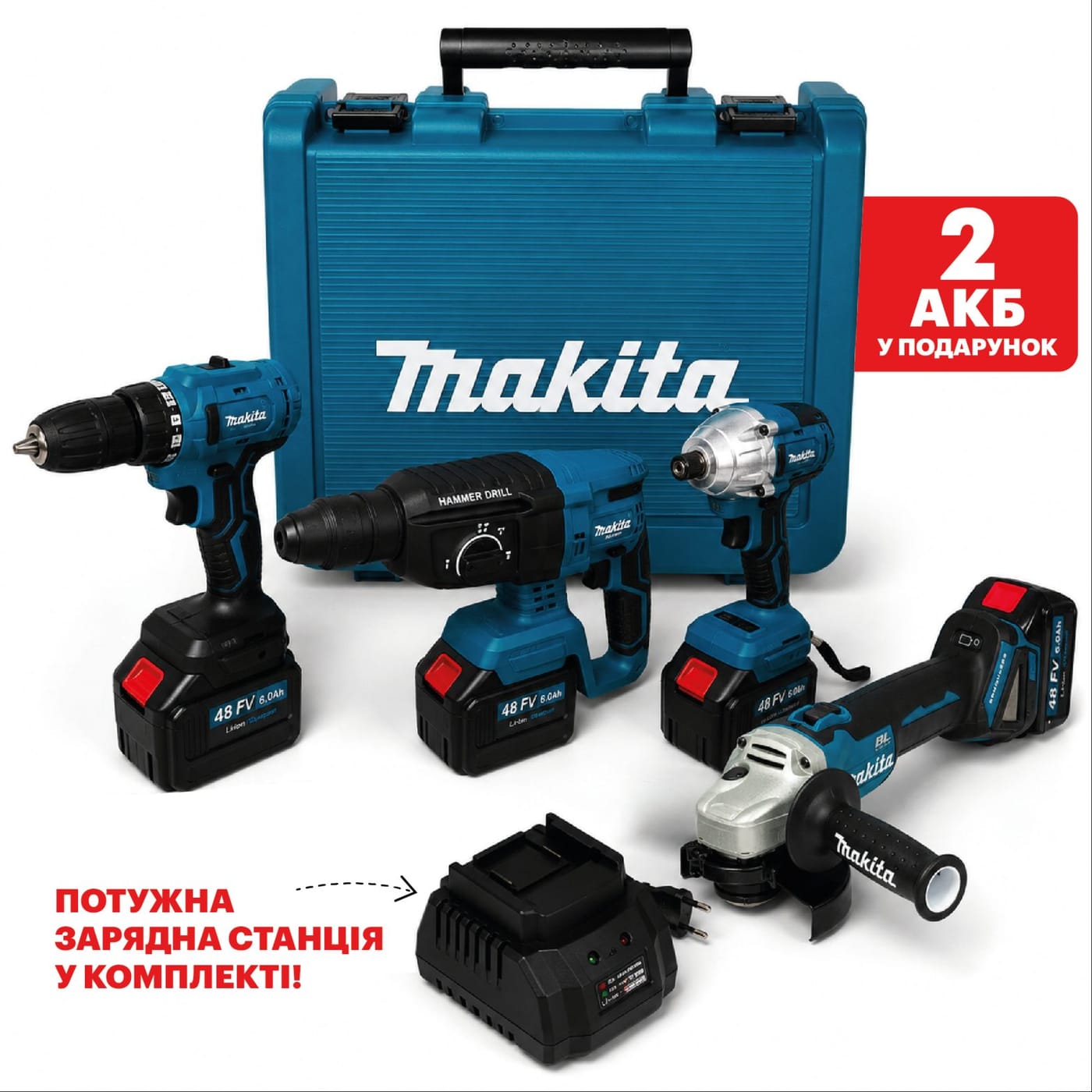 Акумуляторний набір Makita 4 в 1
